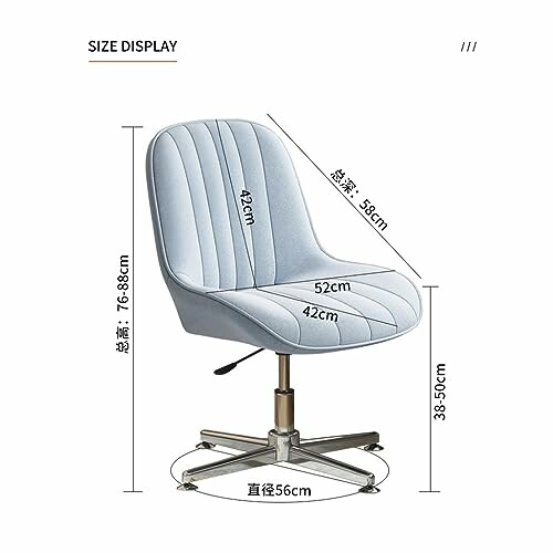 Gray swivel office chair with dimensions displayed